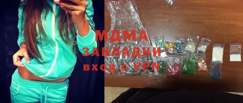 Купить Кукмор A PVP  Cocaine  Псилоцибиновые грибы  Конопля  Меф мяу мяу 