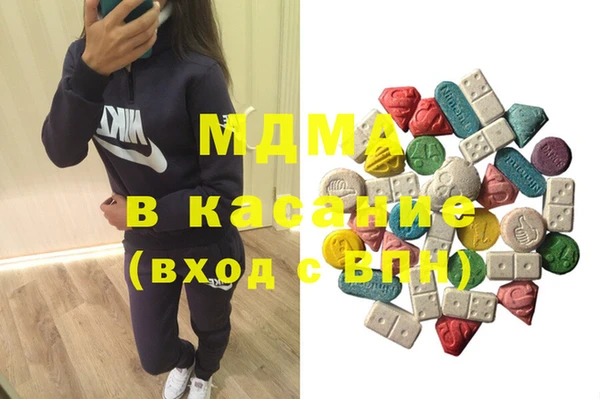 мяу мяу мука Богородицк